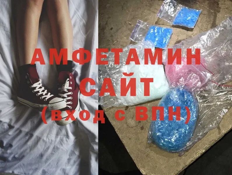 цены наркотик  omg сайт  Amphetamine Premium  Агрыз 