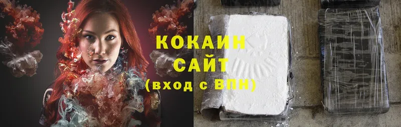 darknet какой сайт  Агрыз  Cocaine 97% 